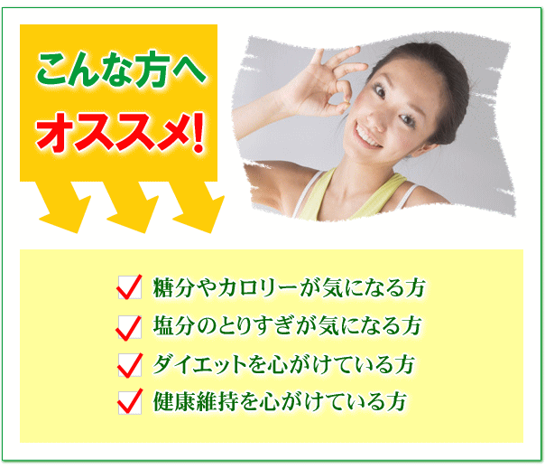 ������J�����[���C�ɂȂ���A�����̎�肷�����C�ɂȂ���A�_�C�G�b�g��S�����Ă�����A���N�ێ���S�����Ă�����ɂ������߂ł��B